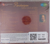Nusrat Fateh Ali Khan - Parchaaiyan (CD) (2)